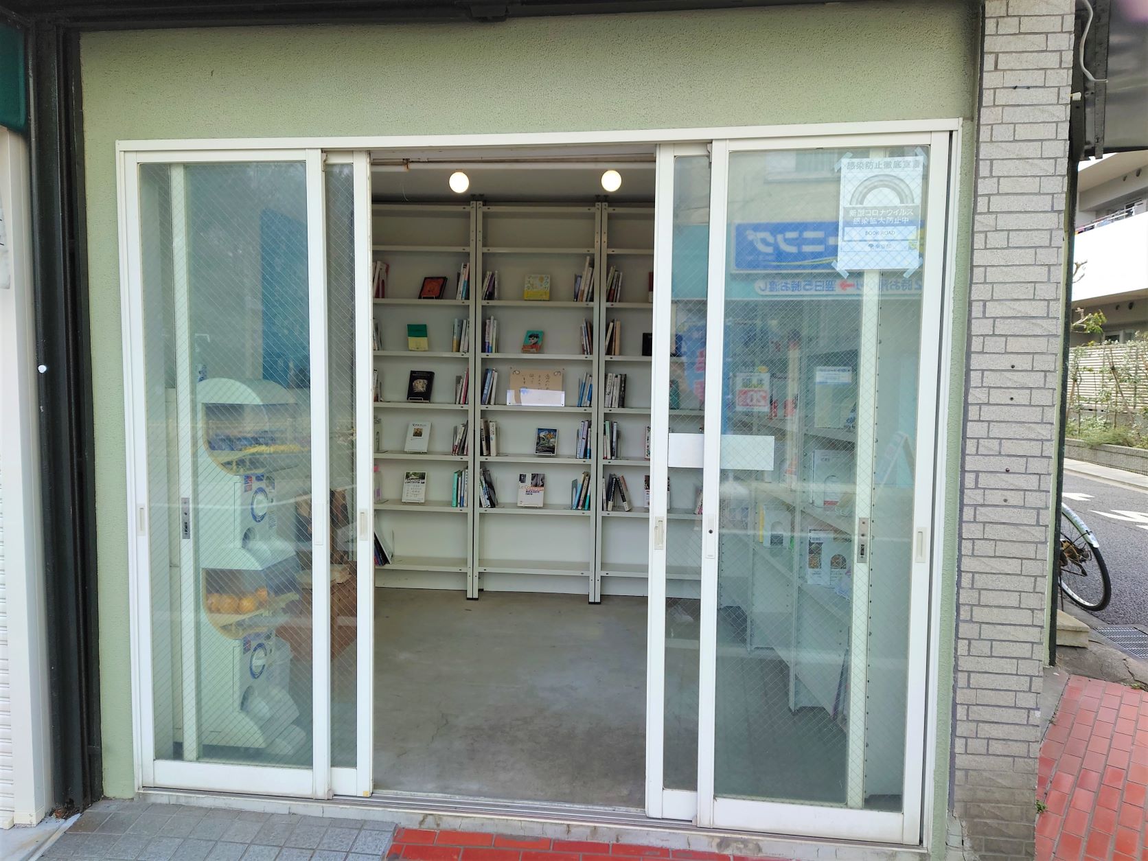 アスビト創造ラボ ASUBeTO